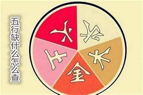 五行土旺缺金|八字算命：八字五行土旺缺金的人怎么办